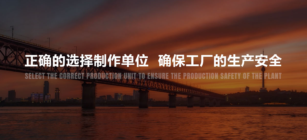 寶弗防腐-移動端_109